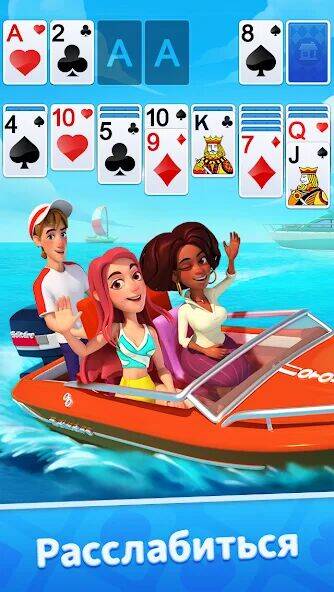 Скачать взломанную Пасьянс: карточные игры [Много монет] MOD apk на Андроид