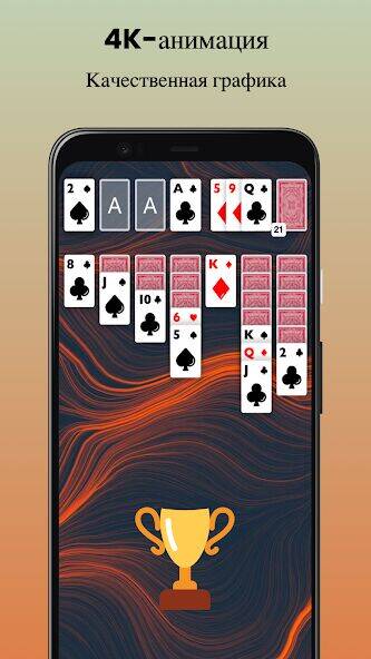Скачать взломанную Пасьянс Косынка без интернета [Мод меню] MOD apk на Андроид