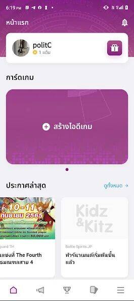 Скачать взломанную KK Card Fight [Много денег] MOD apk на Андроид