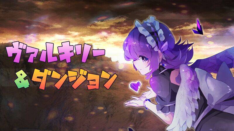 Скачать взломанную 放置系RPG ヴァルキリー＆ダンジョン [Мод меню] MOD apk на Андроид