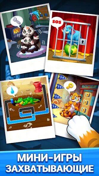 Скачать взломанную Пасьянс Косынка с Животными [Много денег] MOD apk на Андроид