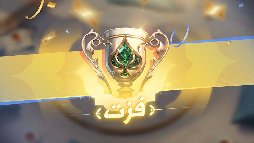 Скачать взломанную هاند جولد [Мод меню] MOD apk на Андроид