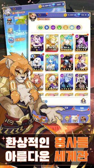 Скачать взломанную 히어로즈 레전드: 방치형 RPG 영웅 키우기 [Бесплатные покупки] MOD apk на Андроид