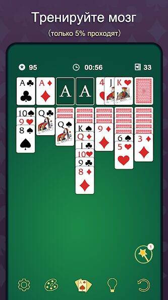 Скачать взломанную Пасьянс - 2023 [Мод меню] MOD apk на Андроид