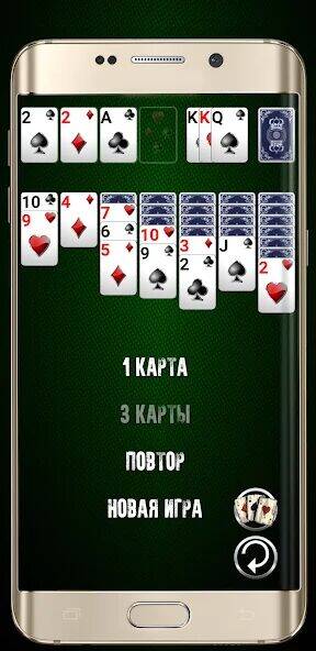 Скачать взломанную Пасьянс карточная игра [Много монет] MOD apk на Андроид
