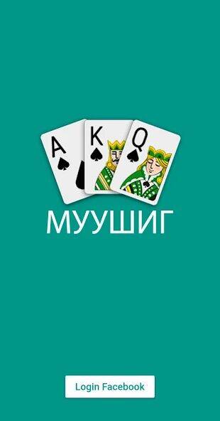 Скачать взломанную Muushig [Бесплатные покупки] MOD apk на Андроид