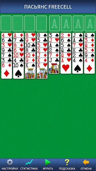Скачать взломанную FreeCell Solitaire Classic [Бесплатные покупки] MOD apk на Андроид