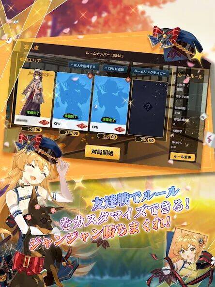Скачать взломанную 姫麻雀 [Мод меню] MOD apk на Андроид