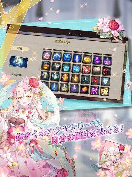 Скачать взломанную 姫麻雀 [Мод меню] MOD apk на Андроид