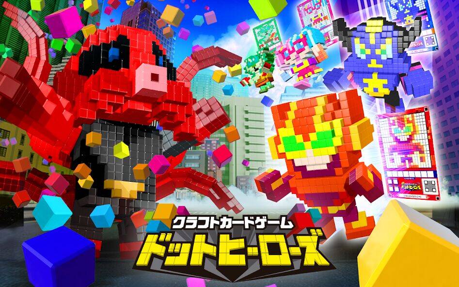 Скачать взломанную クラフトカードゲーム ドットヒーローズ [Много монет] MOD apk на Андроид