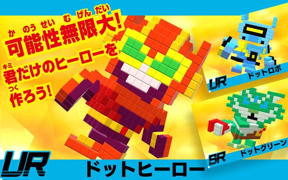Скачать взломанную クラフトカードゲーム ドットヒーローズ [Много монет] MOD apk на Андроид