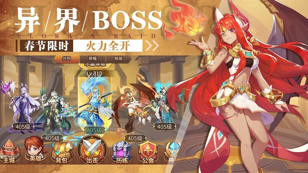 Скачать взломанную 闪烁之光：异界再战 [Бесплатные покупки] MOD apk на Андроид