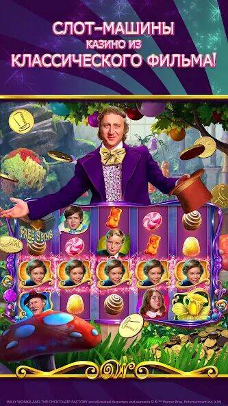 Скачать взломанную Willy Wonka Vegas Casino Slots [Мод меню] MOD apk на Андроид