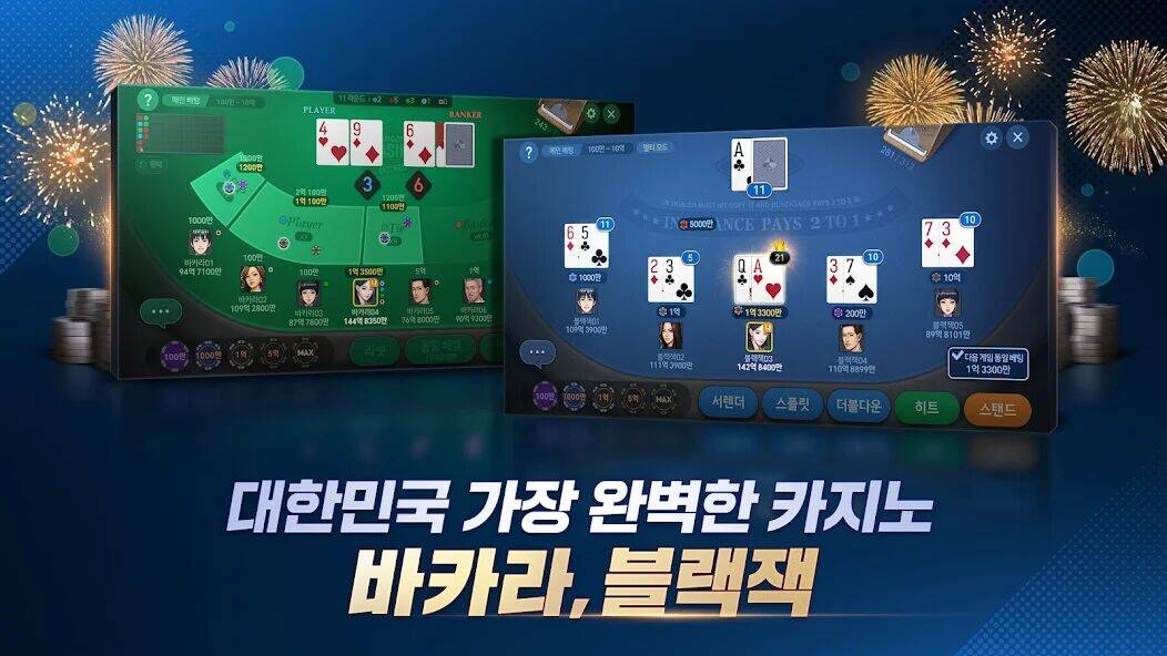 Скачать взломанную 한게임포커 클래식 with PC [Много монет] MOD apk на Андроид