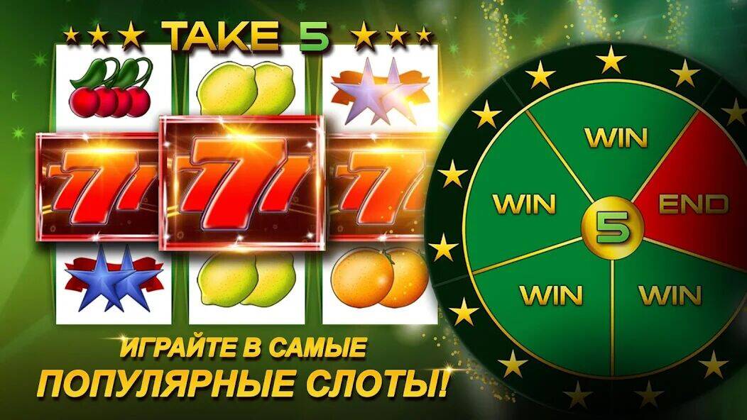 Скачать взломанную MyJackpot.ru - Casino [Много денег] MOD apk на Андроид