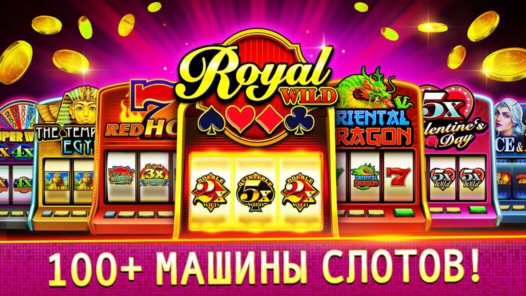 Скачать взломанную Безумные автоматы Лас-Вегаса [Много монет] MOD apk на Андроид