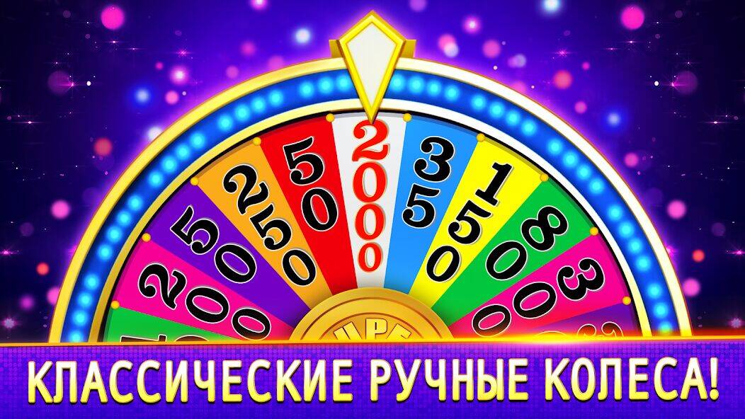 Скачать взломанную Безумные автоматы Лас-Вегаса [Много монет] MOD apk на Андроид