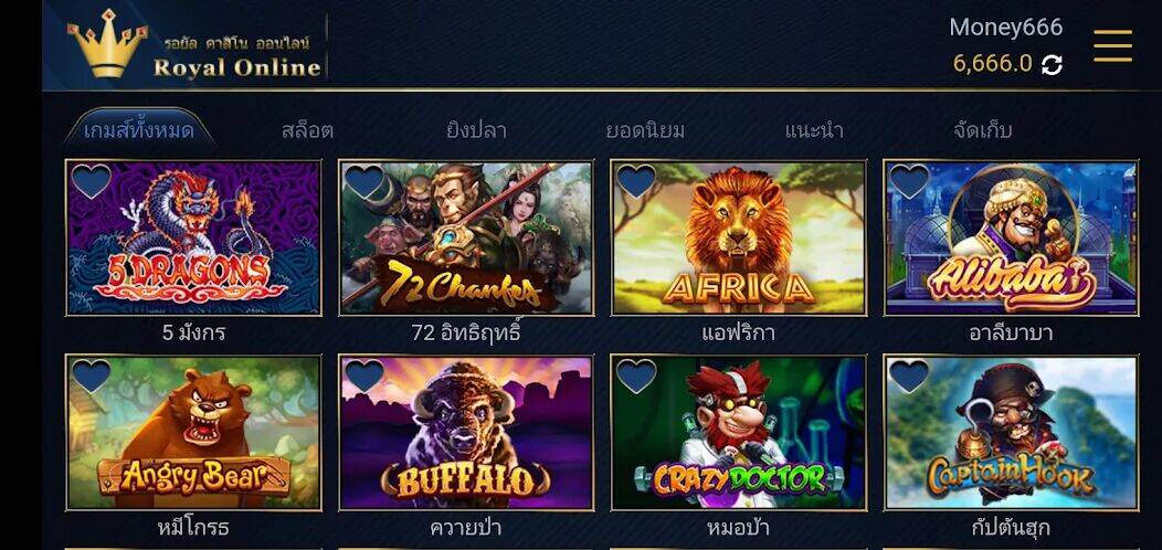 Скачать взломанную Royal Online V2 [Много монет] MOD apk на Андроид