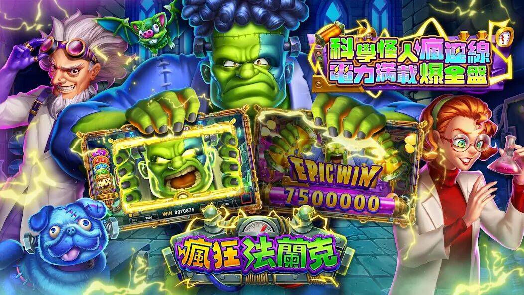 Скачать взломанную 星城Online-記得週五打爭霸戰 [Много денег] MOD apk на Андроид