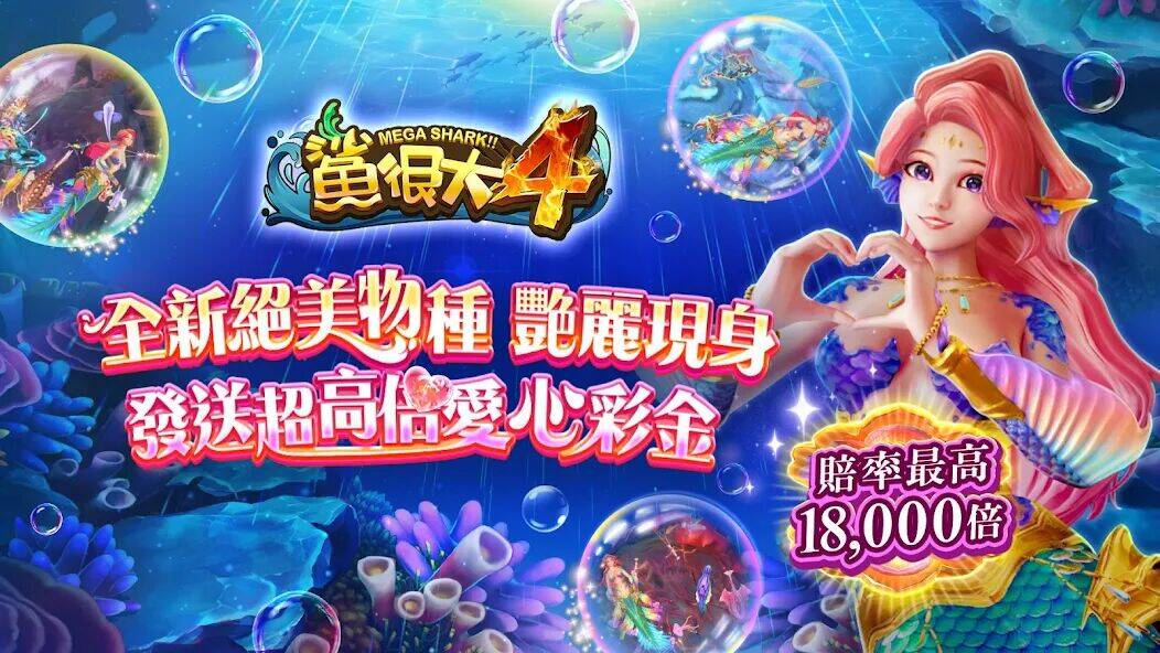 Скачать взломанную 星城Online-記得週五打爭霸戰 [Много денег] MOD apk на Андроид