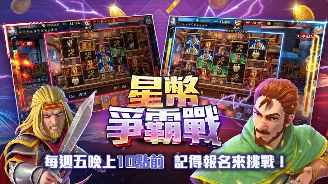 Скачать взломанную 星城Online-記得週五打爭霸戰 [Много денег] MOD apk на Андроид