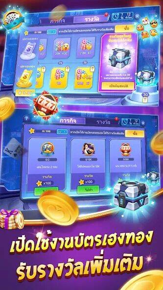 Скачать взломанную ไพ่เท็กซัสโบย่า-Texas Poker [Много монет] MOD apk на Андроид