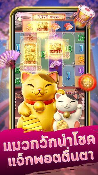 Скачать взломанную Neko Casino [Много монет] MOD apk на Андроид