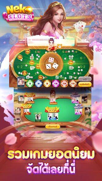 Скачать взломанную Neko Slots [Бесплатные покупки] MOD apk на Андроид