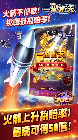 Скачать взломанную 滿貫大亨- 麻將、捕魚、老虎機、柏青斯洛、骰寶、賽馬、21點 [Бесплатные покупки] MOD apk на Андроид