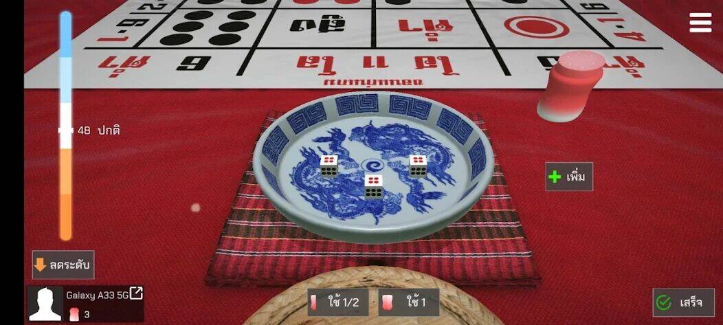 Скачать взломанную ไฮโล มืออาชีพ [Бесплатные покупки] MOD apk на Андроид