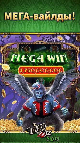Скачать взломанную Wizard of Oz Slot Machine Game [Много денег] MOD apk на Андроид