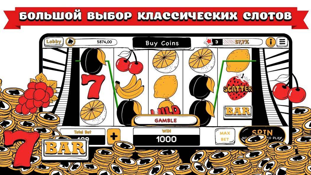 Скачать взломанную B&W Казино [Много денег] MOD apk на Андроид