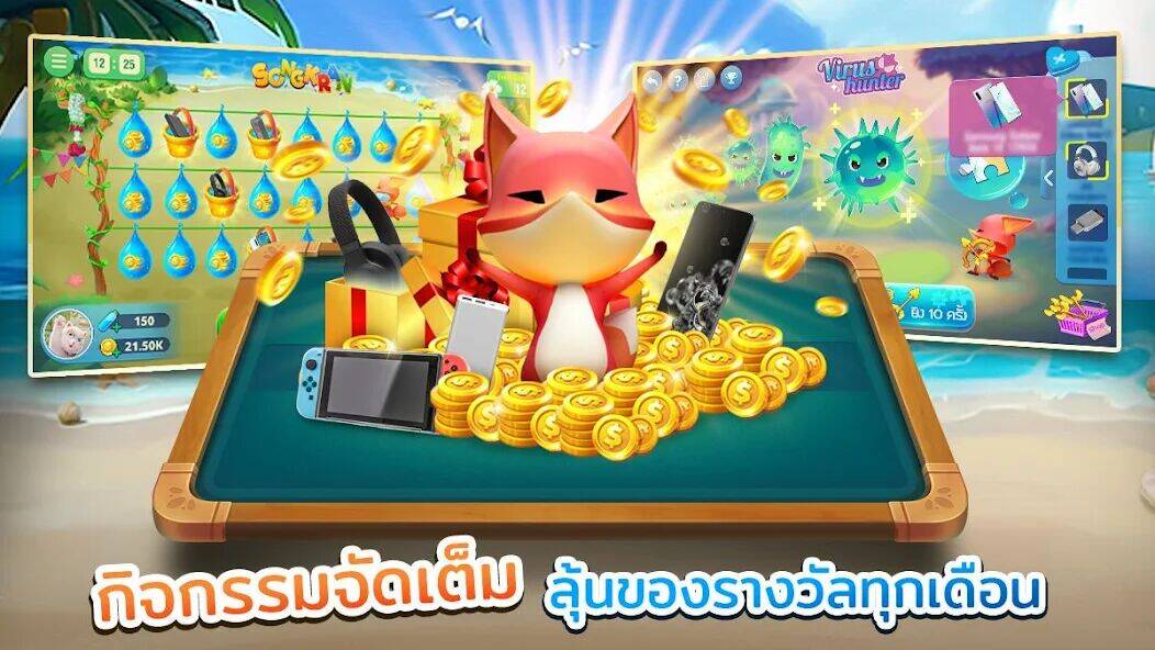 Скачать взломанную ดัมมี่ Dummy ZingPlay - เกมไพ่ [Много денег] MOD apk на Андроид