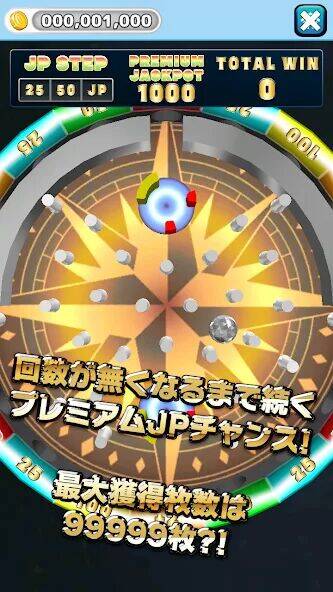 Скачать взломанную ドリームプッシャー　メダルゲーム [Много денег] MOD apk на Андроид