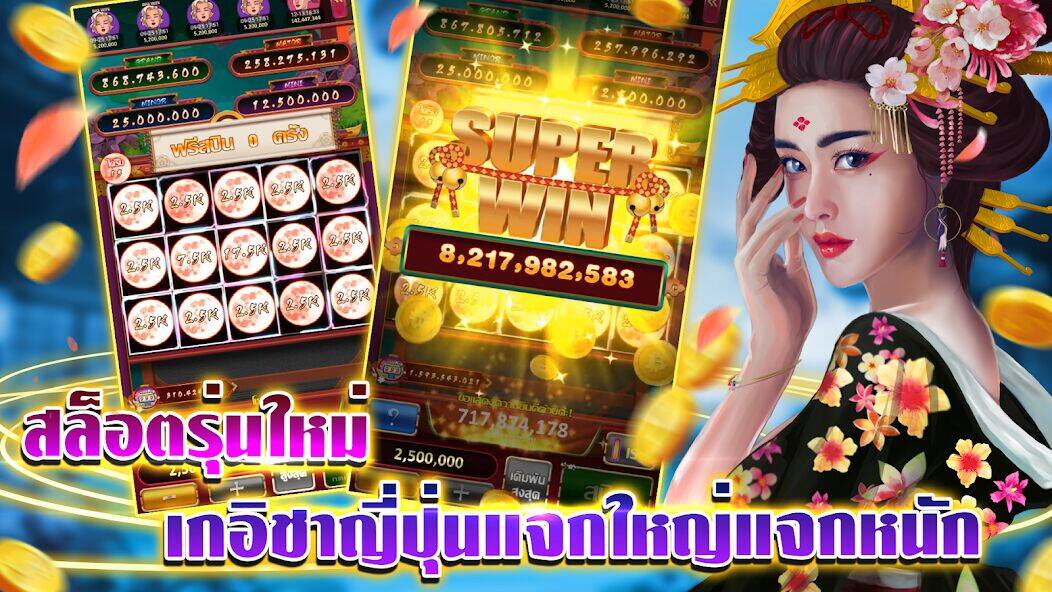 Скачать взломанную Lucky Casino [Много монет] MOD apk на Андроид