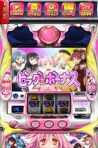 Скачать взломанную [王国]SLOT魔法少女まどか☆マギカ2 [Много денег] MOD apk на Андроид