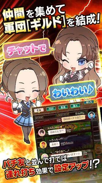 Скачать взломанную [グリパチ]ＣＲ戦国乙女〜花〜 [Много денег] MOD apk на Андроид