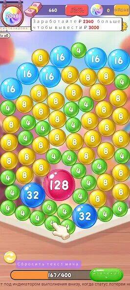Скачать взломанную Lucky Bubble 2048 [Много монет] MOD apk на Андроид