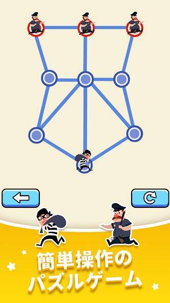 Скачать взломанную X-ヒーロー：泥棒を捕まえろ！ [Бесплатные покупки] MOD apk на Андроид