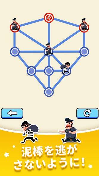 Скачать взломанную X-ヒーロー：泥棒を捕まえろ！ [Бесплатные покупки] MOD apk на Андроид