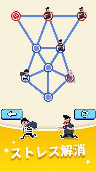 Скачать взломанную X-ヒーロー：泥棒を捕まえろ！ [Бесплатные покупки] MOD apk на Андроид