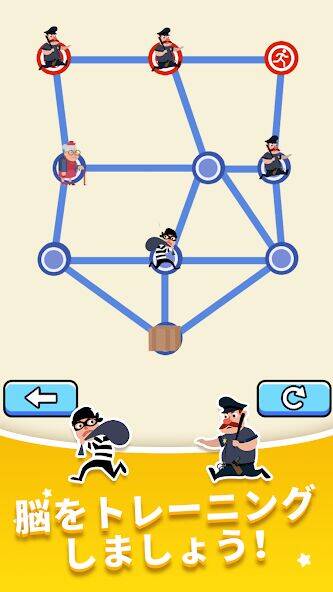 Скачать взломанную X-ヒーロー：泥棒を捕まえろ！ [Бесплатные покупки] MOD apk на Андроид