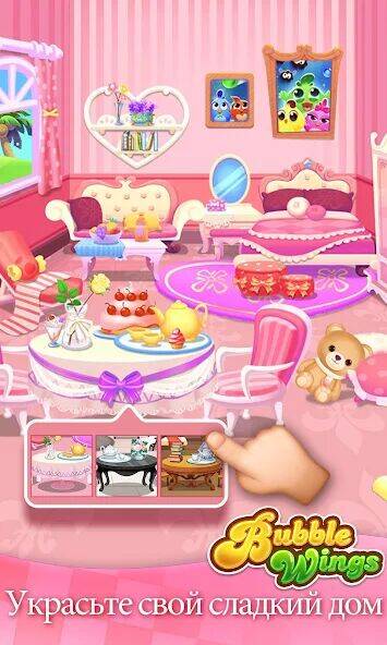 Скачать взломанную Bubble Wings: bubble shooter [Мод меню] MOD apk на Андроид