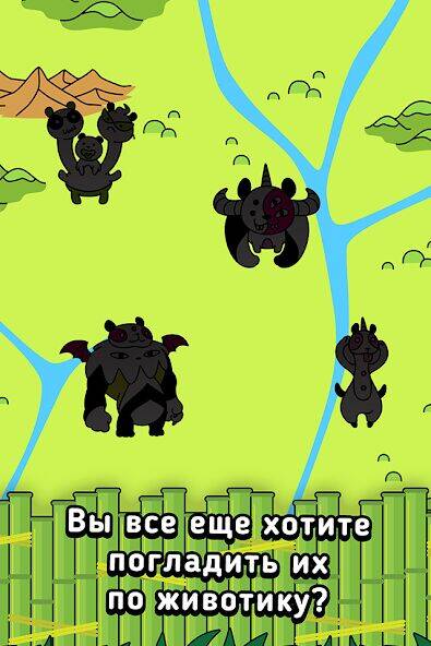 Скачать взломанную Panda Evolution: Idle Clicker [Много денег] MOD apk на Андроид