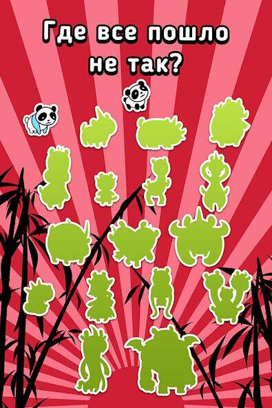 Скачать взломанную Panda Evolution: Idle Clicker [Много денег] MOD apk на Андроид