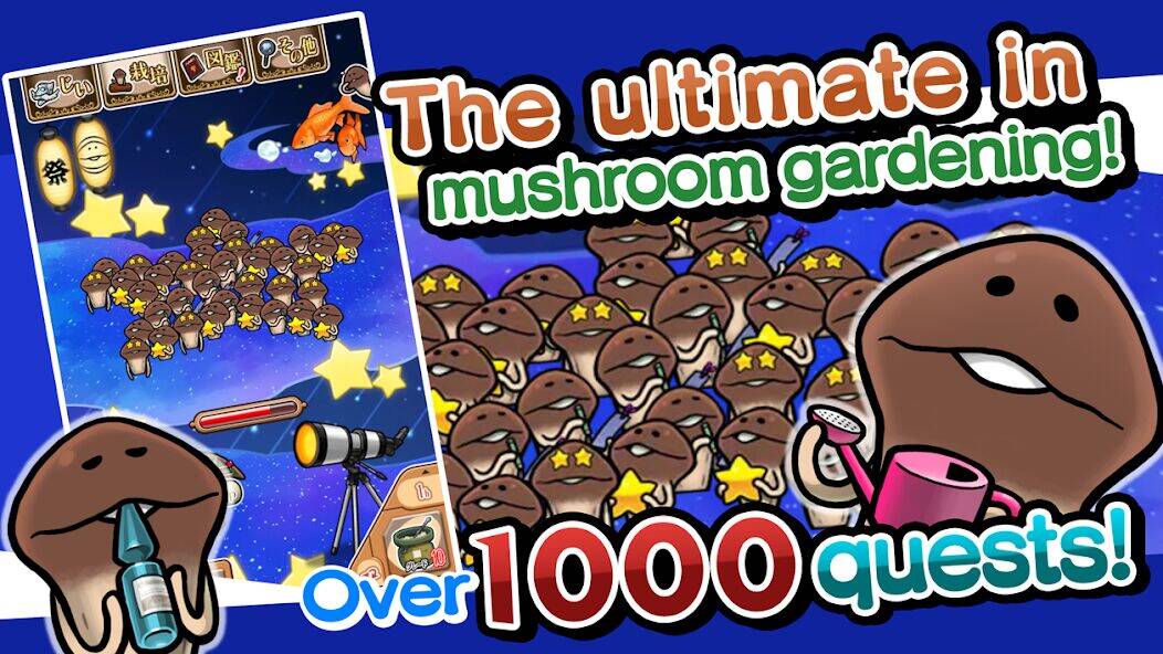 Скачать взломанную NEO Mushroom Garden [Мод меню] MOD apk на Андроид