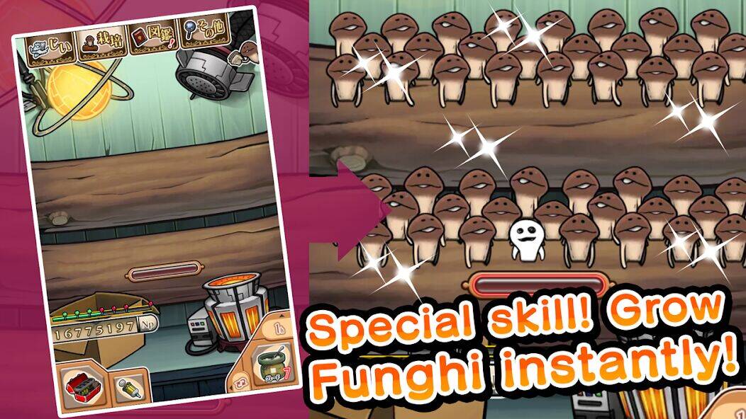 Скачать взломанную NEO Mushroom Garden [Мод меню] MOD apk на Андроид