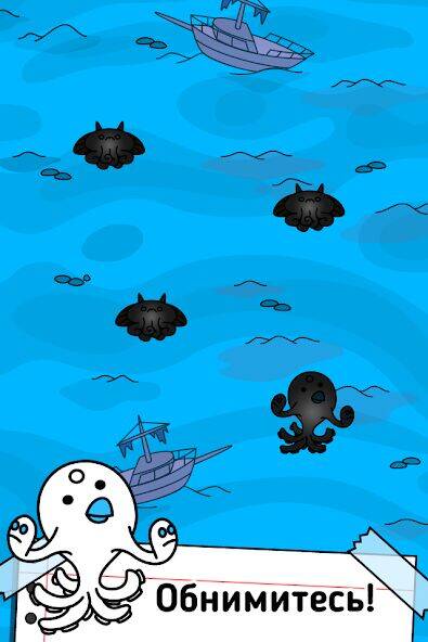 Скачать взломанную Octopus Evolution: Кальмары [Много монет] MOD apk на Андроид