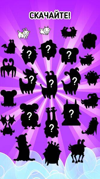 Скачать взломанную Goat Evolution - Козы с ума [Много денег] MOD apk на Андроид