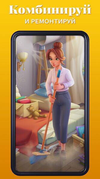 Скачать взломанную Merge Hotel Empire: Дизайн [Мод меню] MOD apk на Андроид
